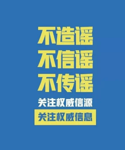 2025新奥正版免费大全,全面释义、解释和落实-警惕虚假宣传-全面释义、解释和落实