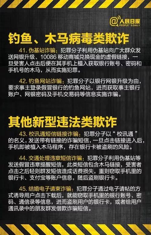 2025年新澳门和香港天天免费精准大全，全面释义、实施策略及警惕虚假宣传、