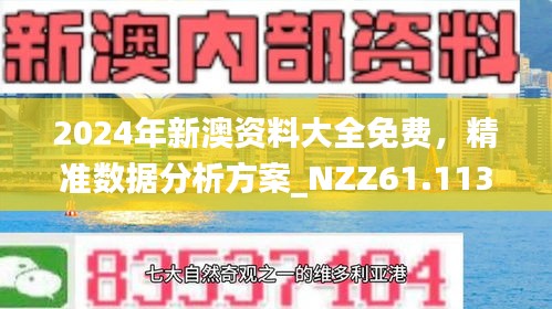 2025年4月28日 第10页
