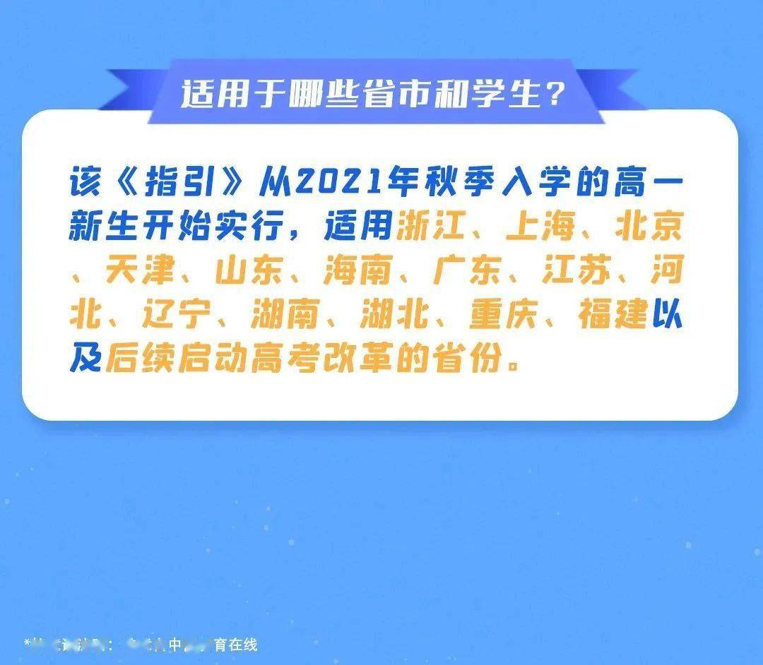 2025新澳精准正版免費資料或2025年正版资料免费，全面释义、实施策略及警惕虚假宣传-全面释义、解释和落实
