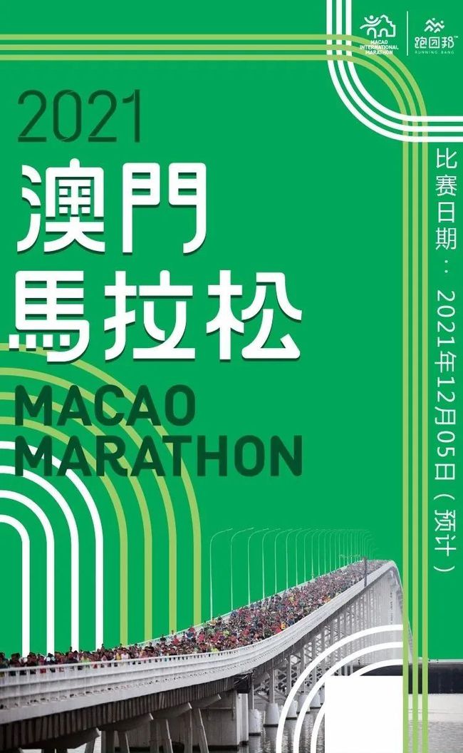 2025澳门特马网站www,全面释义、解释和落实和警惕虚假宣传