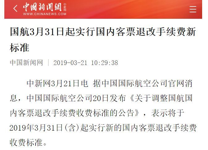 2025澳门特马网站www和精选解析解全面释义、解释和落实和警惕虚假宣传