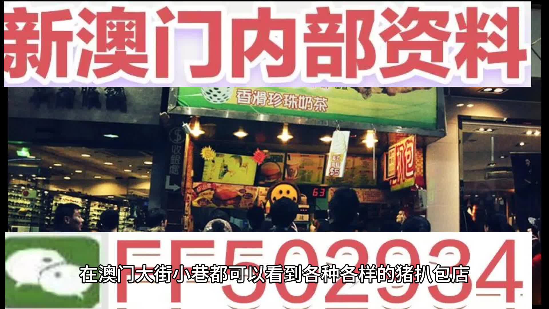 2025新奥精准正版澳门码和2025新澳门天天免费精准,全面释义和警惕虚假宣传-全面释义、实施策略解释和落实 解析和释义