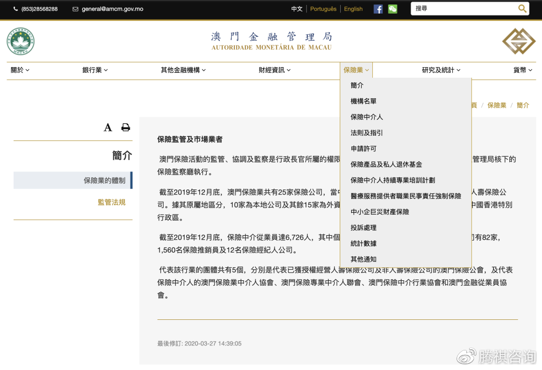 2025澳门和香港管家婆100%精准的全面诠释、解释和落实 解析和释义和警惕虚假宣传