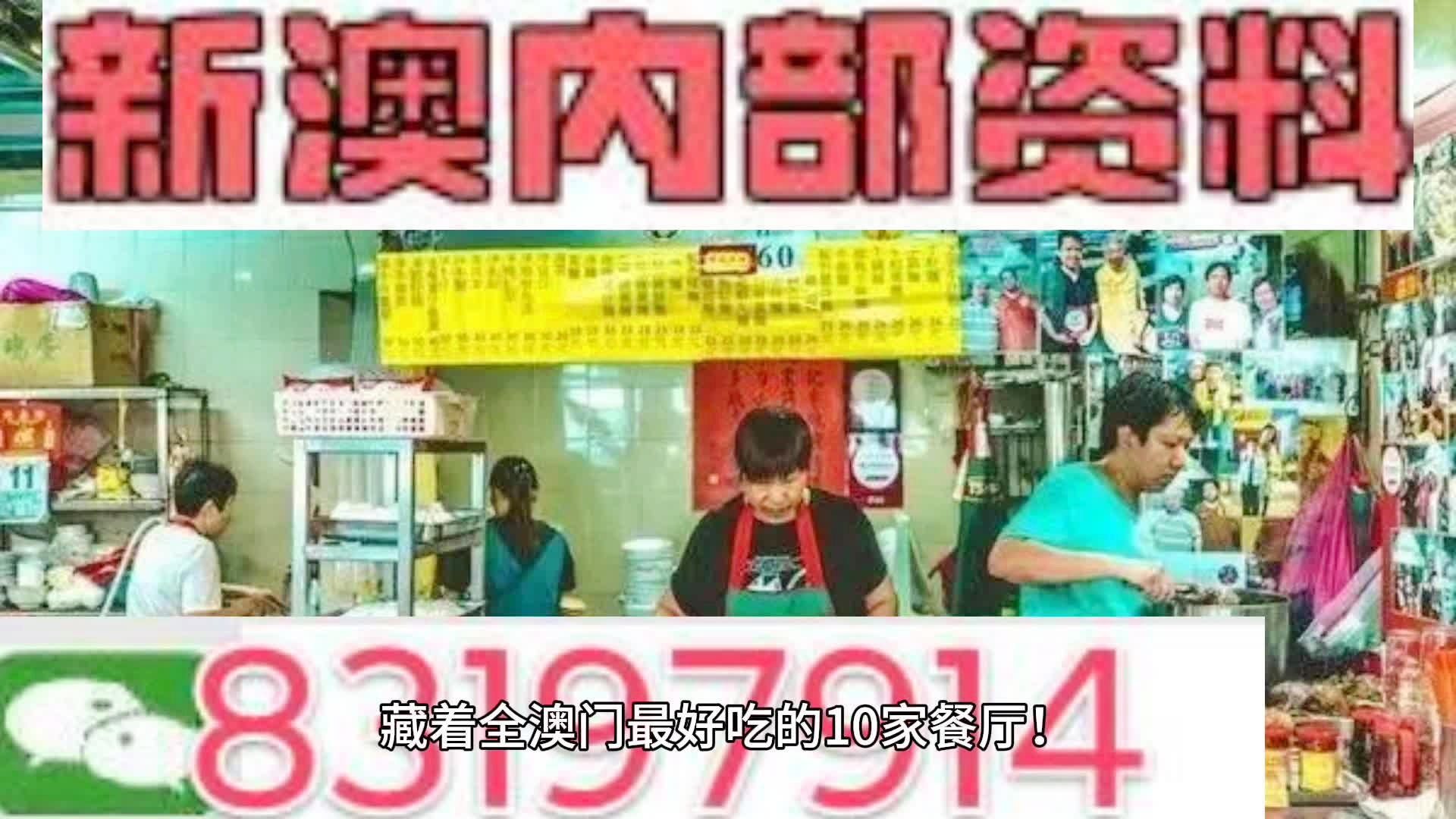 2025新澳门天天精准免费大全和2025精准资料免费资料,全面释义、解释和落实-警惕虚假宣传-全面释义、解释和落实