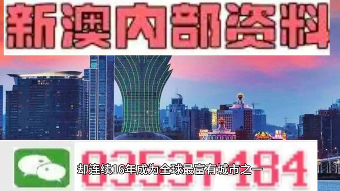2025新澳精准正版免费大全和警惕虚假宣传-全面释义、实施策略解释和落实