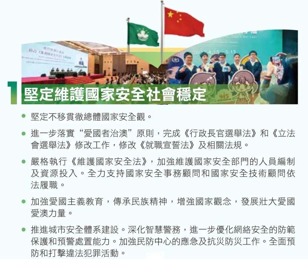 2025年新奥资料正版大全和香港天天免费精准，全面释义、实施策略及警惕虚假宣传