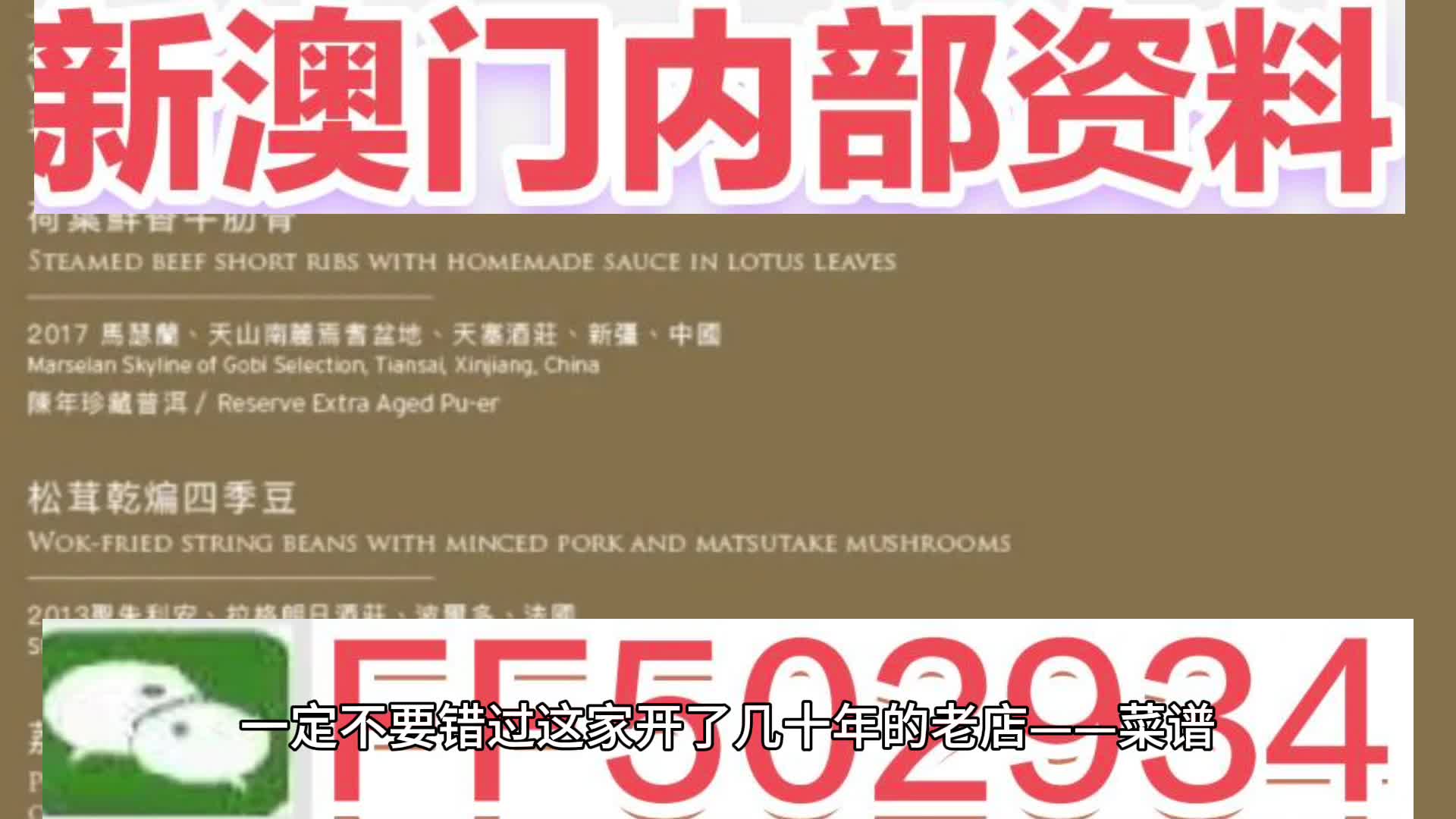 2025年澳门特马网站www奥门一夜富精选解析全面释义和警惕虚假宣传-全面释义、实施策略解释和落实