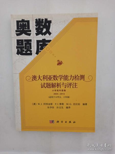 2025正版精准免费大全和新澳2025最新片免费，精选解析解全面释义、解释和落实-警惕虚假宣传