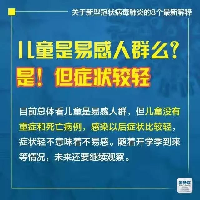 2025年新澳门和香港天天精准正版免费资料大全,全面释义、解释和落实-警惕虚假宣传-全面释义、解释和落实