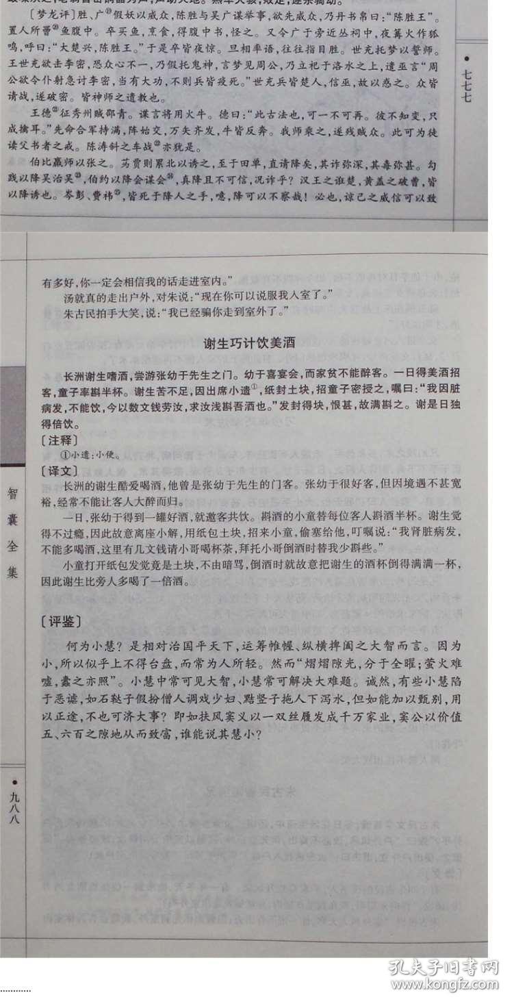 2025年全年正版免费资料大全，精选解析解全面释义、实施策略及警惕虚假宣传