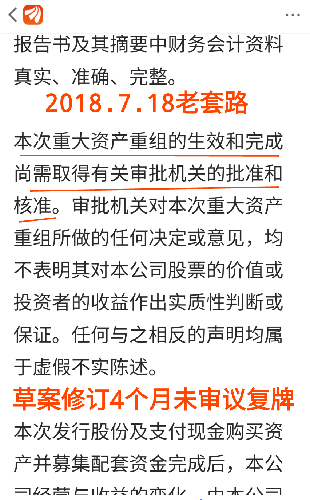 2025新澳精准正版免費資料和全面释义、解释和落实和警惕虚假宣传